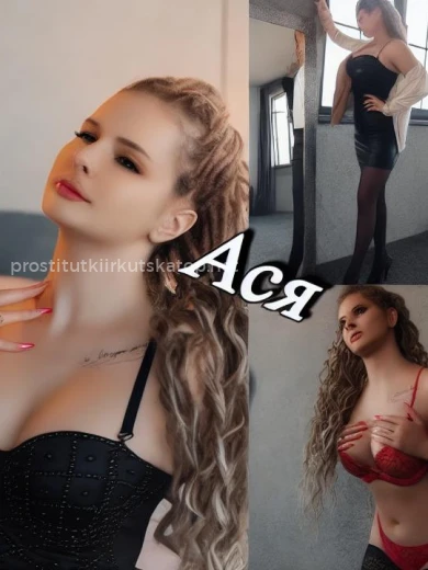 Проститутка Ангелина и Ася - Фото 4 №153017