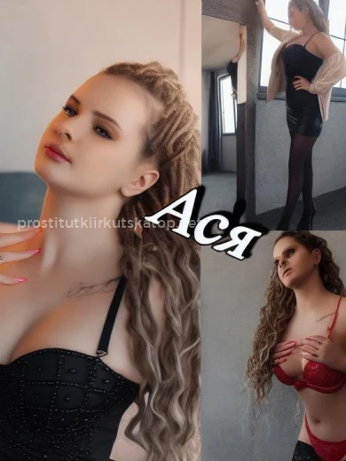 Проститутка Ангелина и Ася - Фото 9 №158038