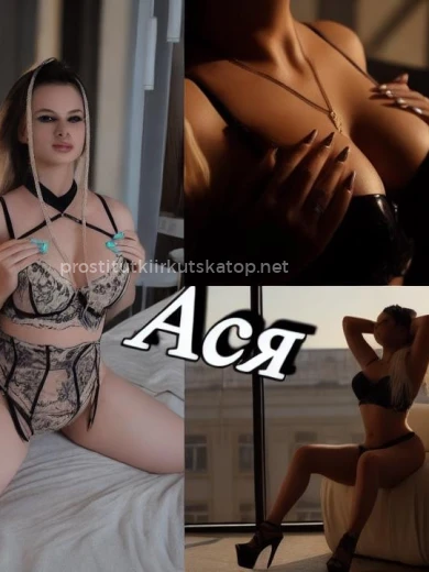 Проститутка Ангелина и Ася - Фото 4 №158307