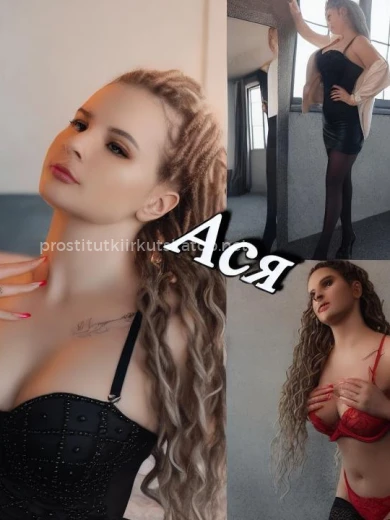 Проститутка Ангелина и Ася - Фото 5 №159781