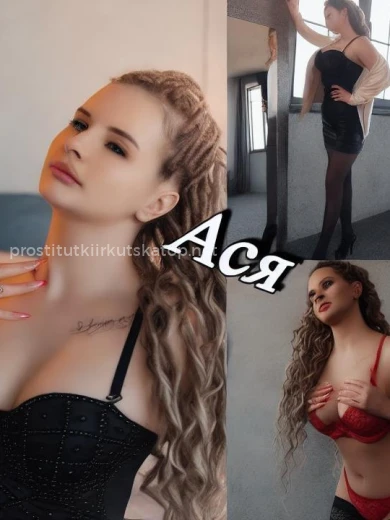 Проститутка Ангелина и Ася - Фото 4 №159985