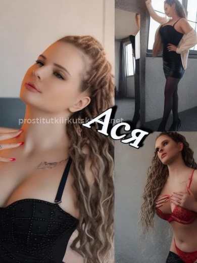 Проститутка Ангелина и Ася - Фото 1 №161585